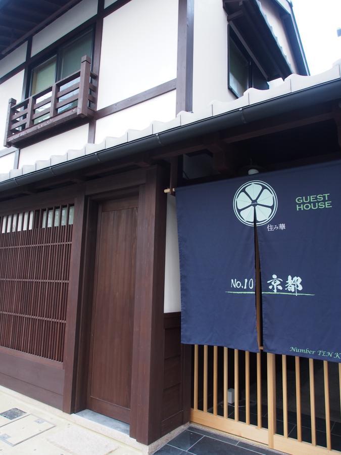 No.10 Kyoto House Villa Exteriör bild